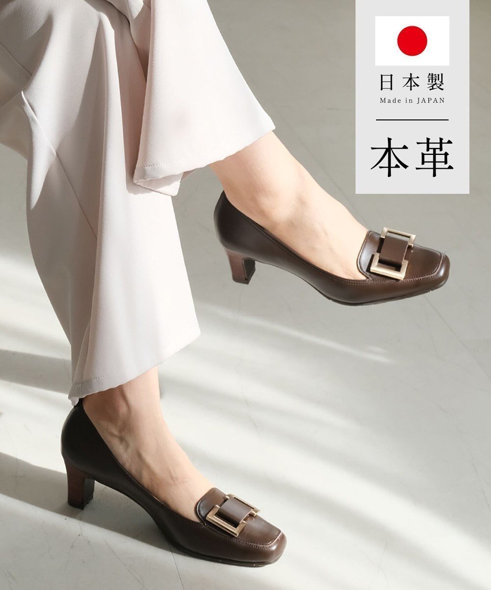 【ポインター/Pointer】の日本製 本革バックルパンプス インテリア・キッズ・メンズ・レディースファッション・服の通販 founy(ファニー) ファッション Fashion レディースファッション Fashion for Women バッグ Bags インソール Shoe Insole 抗菌 Antibacterial, Bacteria-Resistant A/W・秋冬 Autumn/Winter 日本製 Made In Japan エレガント 上品 Elegant ブラウン|ID: prp329100004668719 ipo3291000000034474807