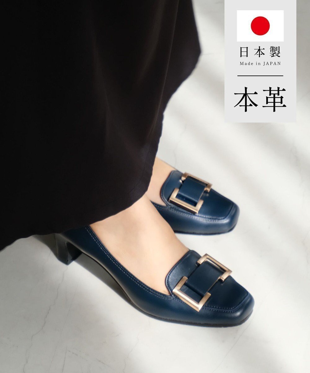 【ポインター/Pointer】の日本製 本革バックルパンプス インテリア・キッズ・メンズ・レディースファッション・服の通販 founy(ファニー) ファッション Fashion レディースファッション Fashion for Women バッグ Bags インソール Shoe Insole 抗菌 Antibacterial, Bacteria-Resistant A/W・秋冬 Autumn/Winter 日本製 Made In Japan エレガント 上品 Elegant ダークネイビー|ID: prp329100004668719 ipo3291000000034474808