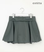 【23区/NIJYUSANKU】の【エステータ】スキューバ バルーンヘム ビスチェ グレー系|ID: prp329100004669069 ipo3291000000033760534