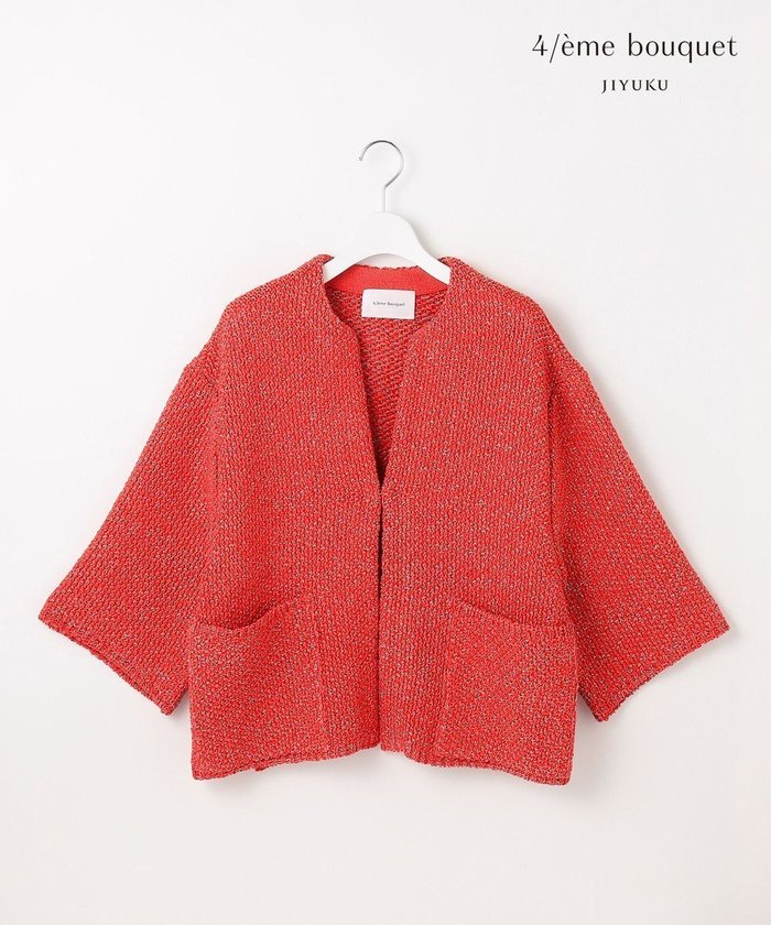 【自由区/JIYU-KU】の【カトリエムブーケ】Maille brillante ノーカラーアウター インテリア・キッズ・メンズ・レディースファッション・服の通販 founy(ファニー) https://founy.com/ ファッション Fashion レディースファッション Fashion for Women アウター Coat / Outerwear Collection レディースジャケット・軽アウター Jackets 春 Spring ジャケット Jacket, Outerwear スリット Slit, Slit Detail フォルム Silhouette, Form ミックス Mix, Mixed Style モダン Modern, Contemporary S/S・春夏 SS, Spring/Summer, Warm Season 夏 Summer エレガント 上品 Elegant |ID: prp329100004669107 ipo3291000000033760618