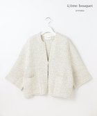 【自由区/JIYU-KU】の【カトリエムブーケ】Maille brillante ノーカラーアウター オフ|ID: prp329100004669107 ipo3291000000033760620