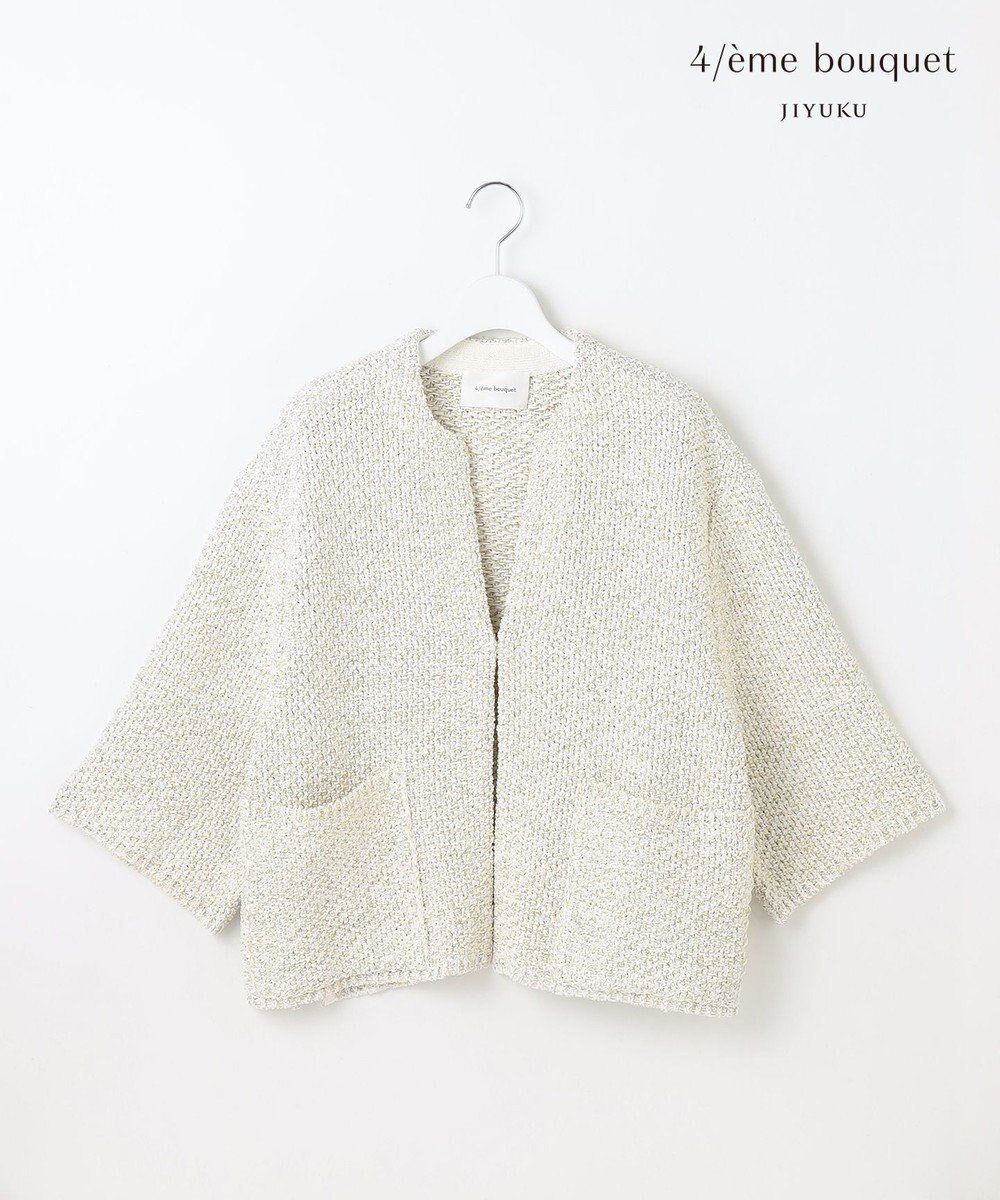 【自由区/JIYU-KU】の【カトリエムブーケ】Maille brillante ノーカラーアウター インテリア・キッズ・メンズ・レディースファッション・服の通販 founy(ファニー) 　ファッション　Fashion　レディースファッション　Fashion for Women　アウター　Coat / Outerwear Collection　レディースジャケット・軽アウター　Jackets　春　Spring　ジャケット　Jacket, Outerwear　スリット　Slit, Slit Detail　フォルム　Silhouette, Form　ミックス　Mix, Mixed Style　モダン　Modern, Contemporary　S/S・春夏　SS, Spring/Summer, Warm Season　夏　Summer　エレガント 上品　Elegant　オフ|ID: prp329100004669107 ipo3291000000033760620