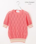 【自由区/JIYU-KU】の【カトリエムブーケ】Motif de roses ローズモチーフプルオーバー 人気、トレンドファッション・服の通販 founy(ファニー) ファッション Fashion レディースファッション Fashion for Women トップス・カットソー Cut & Sew Tops ニット Knit Tops & Sweaters カジュアルプルオーバー・ニットトップス Pullovers & Knit Tops / Casual Pullovers シアー Sheer, See-Through セーター Sweater, Knitwear モチーフ Motif, Design Theme ローズ Rose, Rose Motif 夏 Summer 春 Spring S/S・春夏 SS, Spring/Summer, Warm Season 透かし Cut-Out, Lacework thumbnail ローズ|ID: prp329100004669110 ipo3291000000033760627