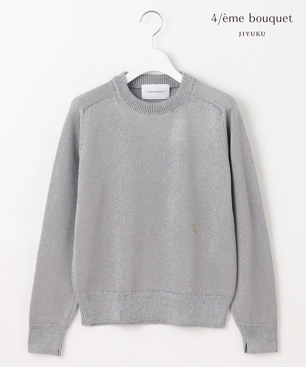 【自由区/JIYU-KU】の【カトリエムブーケ】Briller シャイニープルオーバー インテリア・キッズ・メンズ・レディースファッション・服の通販 founy(ファニー) 　ファッション　Fashion　レディースファッション　Fashion for Women　トップス・カットソー　Cut & Sew Tops　ニット　Knit Tops & Sweaters　カジュアルプルオーバー・ニットトップス　Pullovers & Knit Tops / Casual Pullovers　イタリア　Italy　春　Spring　シャイニー　Shiny, Glossy Finish　シンプル　Simple, Minimal　セーター　Sweater, Knitwear　フェミニン　Feminine, Girly　ミックス　Mix, Mixed Style　ミドル　Middle Length, Mid Height　モダン　Modern, Contemporary　S/S・春夏　SS, Spring/Summer, Warm Season　夏　Summer　シルバー|ID: prp329100004669114 ipo3291000000033760640