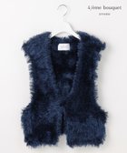 【自由区/JIYU-KU】の【カトリエムブーケ】Flower fur シャギーベスト ネイビー|ID: prp329100004669116 ipo3291000000033760646