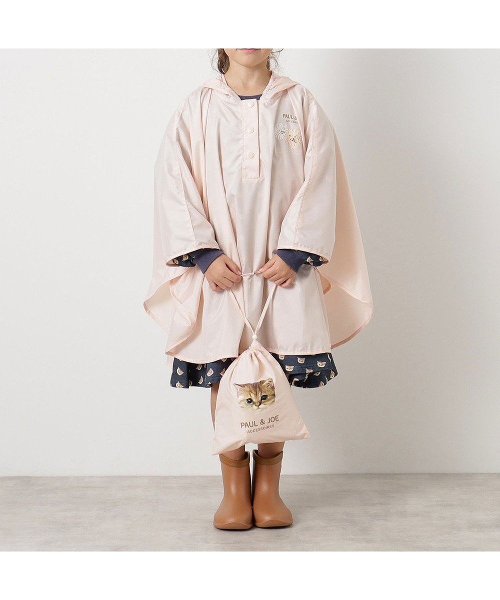 【ムーンバット/MOONBAT】の【ポーチ付き】ポールアンドジョー キッズレインポンチョ 人気、トレンドファッション・服の通販 founy(ファニー) 　ファッション　Fashion　レディースファッション　Fashion for Women　アウター　Coat / Outerwear Collection　コート・ロングコート・ピーコート　Long Coats, Peacoats & More　ポンチョ・ケープコート　Ponchos & Capes　ポーチ&ミニバッグ　Pouches & Mini Bags　アニマル　Animal Print　コレクション　Collection, Seasonal Line　パターン　Pattern, Design Print　フラワー　Flower, Floral　ポンチョ　Poncho, Cape Style　ポーチ　Pouch, Small Case　モチーフ　Motif, Design Theme　リュック　Backpack, Rucksack　 other-1|ID: prp329100004669242 ipo3291000000033761085