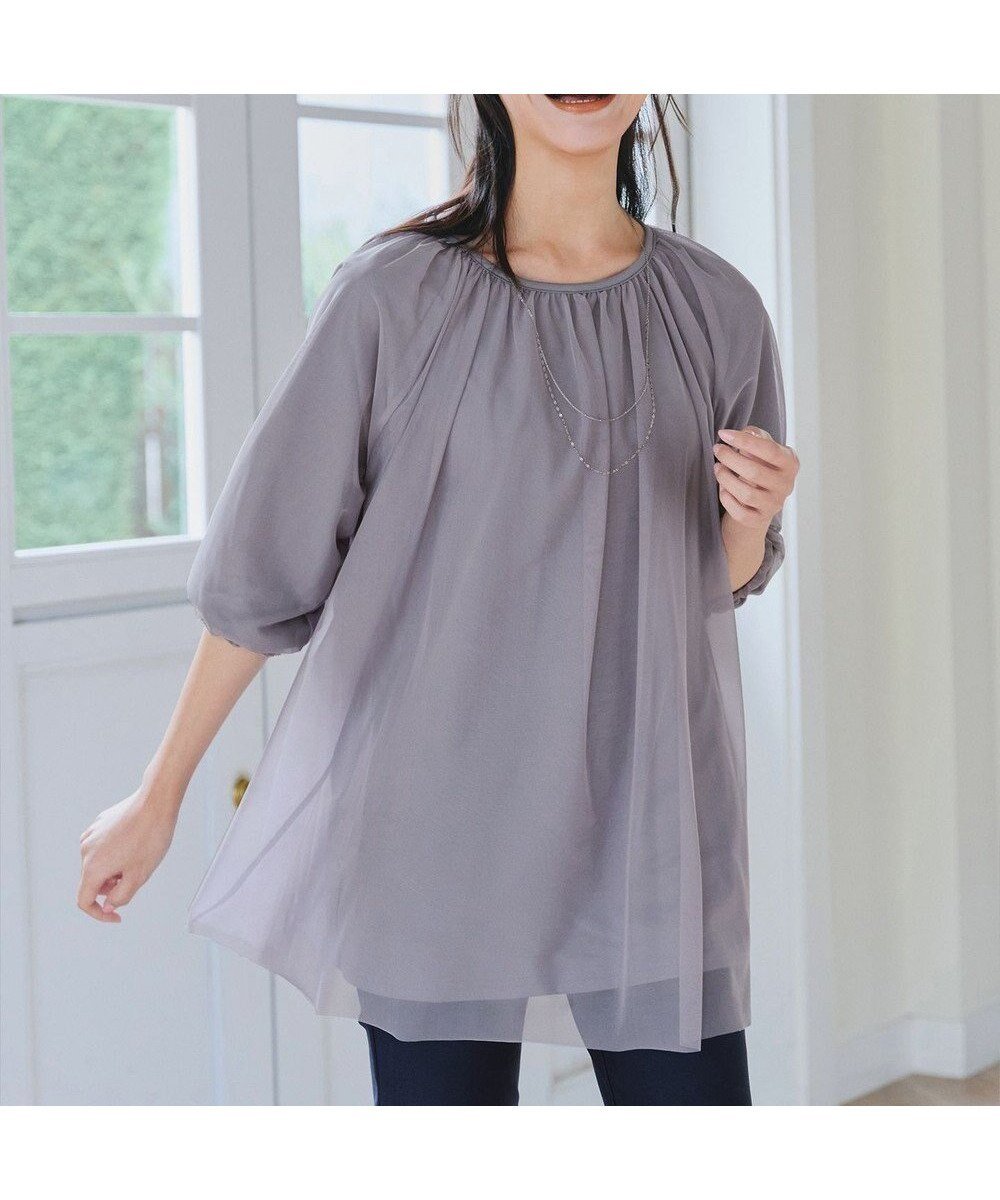 【ティアクラッセ/Tiaclasse】の【洗える】チュールボリュームチュニック インテリア・キッズ・メンズ・レディースファッション・服の通販 founy(ファニー) ファッション Fashion レディースファッション Fashion for Women トップス・カットソー Cut & Sew Tops シャツ・ブラウス・オフィスカジュアル Elegant Blouses & Button-Ups アクセサリー Fashion Accessories 春 Spring 洗える Machine Washable 秋 Autumn カーディガン Cardigan, Knitwear ギャザー Gathered, Ruffled シアー Sheer, See-Through シンプル Simple, Minimal スリーブ Sleeve, Long Sleeve / Short Sleeve チュニック Tunic, Long Top チュール Tulip, Tulip Motif トレンド Trend, Trending Now フェミニン Feminine, Girly ポケット Pocket, Pocket Detail メッシュ Mesh, Net Fabric 無地 Plain, Solid Color ラウンド Round, Round Neck ロング Long, Long-Length S/S・春夏 SS, Spring/Summer, Warm Season 再入荷 Restock / Back in Stock 夏 Summer 新作・新入荷 New Arrivals / New In ラベンダーグレー|ID: prp329100004669840 ipo3291000000033764096