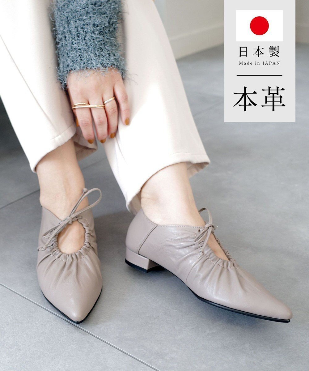 【ポインター/Pointer】の日本製 本革ポインテッドトゥリボンパンプス インテリア・キッズ・メンズ・レディースファッション・服の通販 founy(ファニー) ファッション Fashion レディースファッション Fashion for Women ギャザー Gathered, Ruffled 抗菌 Antibacterial, Bacteria-Resistant 日本製 Made In Japan オークグレー|ID: prp329100004669998 ipo3291000000033764698