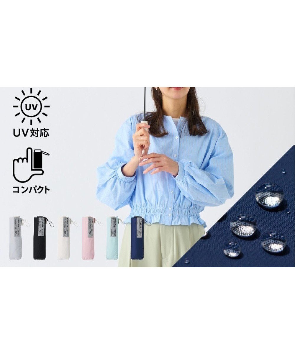 【ムーンバット/MOONBAT】の【超撥水】フロータス (FLO(A)TUS) 折りたたみ傘 無地 UV 55cm 人気、トレンドファッション・服の通販 founy(ファニー) 　ファッション　Fashion　レディースファッション　Fashion for Women　レイングッズ・傘・晴雨兼用傘　Umbrellas & Rain Gear　シンプル　Simple, Minimal　スマート　Smart, Elegant　スリム　Slim, Slim Fit　傘　Umbrella, Parasol　無地　Plain, Solid Color　軽量　Lightweight, Ultra Light　 other-1|ID: prp329100004670057 ipo3291000000036224033