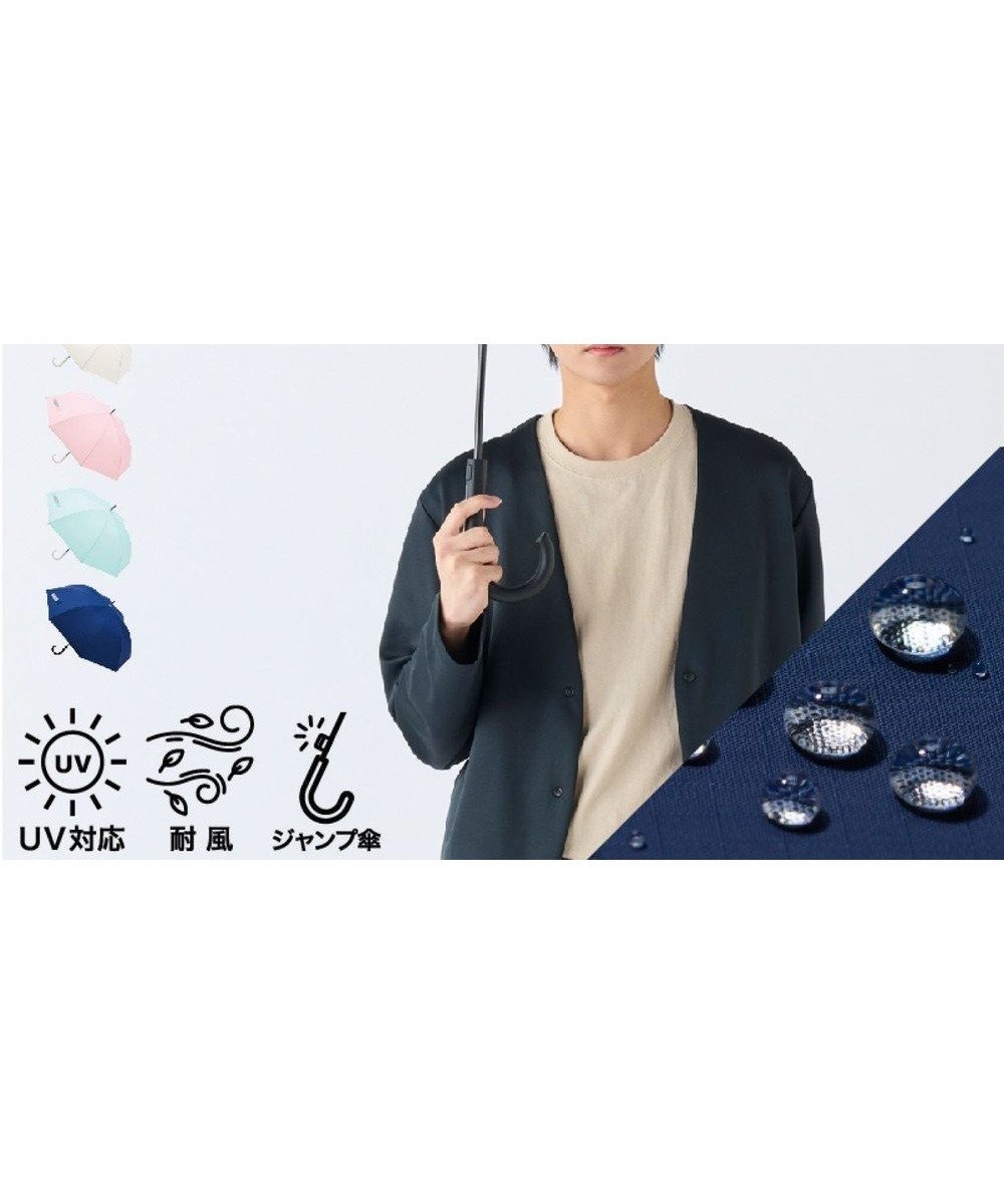 【ムーンバット/MOONBAT】の【超撥水/ 耐風】フロータス (FLO(A)TUS) 長傘 無地 UV 60cm インテリア・キッズ・メンズ・レディースファッション・服の通販 founy(ファニー) 　ファッション　Fashion　レディースファッション　Fashion for Women　レイングッズ・傘・晴雨兼用傘　Umbrellas & Rain Gear　傘　Umbrella, Parasol　軽量　Lightweight, Ultra Light　シンプル　Simple, Minimal　スマート　Smart, Elegant　スリム　Slim, Slim Fit　無地　Plain, Solid Color　ディープブルー|ID: prp329100004670058 ipo3291000000033764918