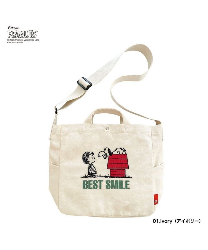 【ルートート/ROOTOTE】の8383【スヌーピー】IP.ミディアム.2way.ピーナッツ-0A インテリア・キッズ・メンズ・レディースファッション・服の通販 founy(ファニー) https://founy.com/ ファッション Fashion レディースファッション Fashion for Women カメラ Camera Accessories 傘 Umbrella, Parasol ショルダー Shoulder, Shoulder Strap シンプル Simple, Minimal ポケット Pocket, Pocket Detail 新作・新入荷 New Arrivals / New In |ID: prp329100004670310 ipo3291000000033765809