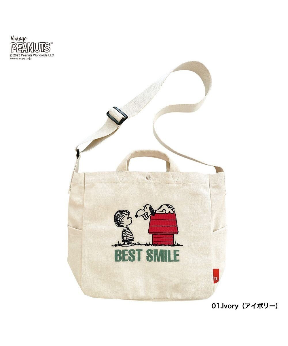 【ルートート/ROOTOTE】の8383【スヌーピー】IP.ミディアム.2way.ピーナッツ-0A 人気、トレンドファッション・服の通販 founy(ファニー) 　ファッション　Fashion　レディースファッション　Fashion for Women　カメラ　Camera Accessories　傘　Umbrella, Parasol　ショルダー　Shoulder, Shoulder Strap　シンプル　Simple, Minimal　ポケット　Pocket, Pocket Detail　新作・新入荷　New Arrivals / New In　 other-1|ID: prp329100004670310 ipo3291000000033765809