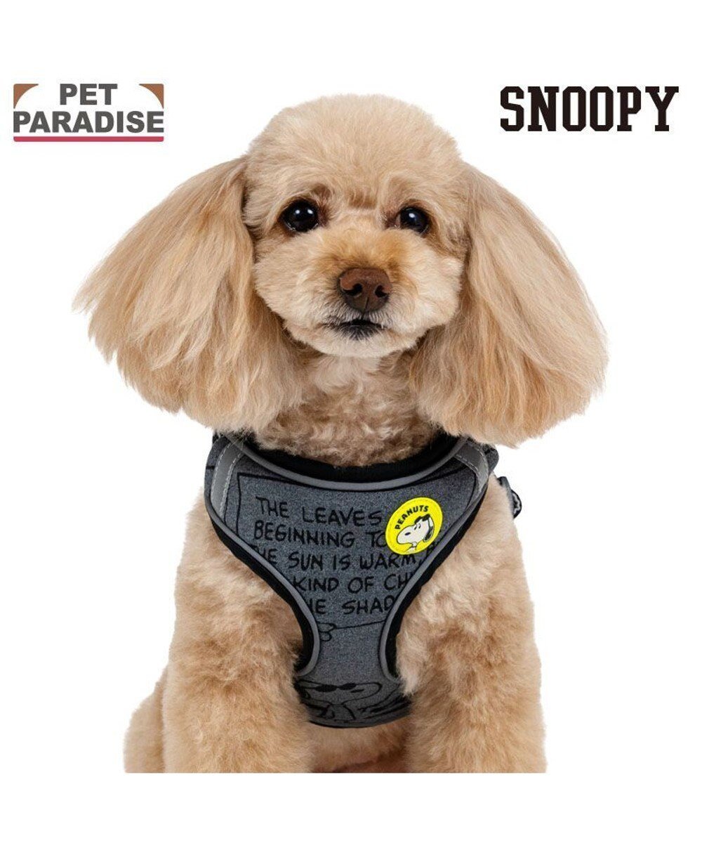 【ペットパラダイス/PET PARADISE / GOODS】のスヌーピー JOE COOL 反射 2way ハーネス SS 人気、トレンドファッション・服の通販 founy(ファニー) 　イエロー　Yellow　パイピング　Piping, Trim Design　犬　Dog　ホーム・キャンプ・アウトドア・お取り寄せ　Home Living / Home & Lifestyle / Camping Gear / Outdoor Camping　ペットグッズ　Pet Supplies　 other-1|ID: prp329100004670362 ipo3291000000035165363