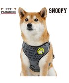 【ペットパラダイス/PET PARADISE / GOODS】のスヌーピー JOE COOL 反射 2way ハーネス SM 人気、トレンドファッション・服の通販 founy(ファニー) イエロー Yellow パイピング Piping, Trim Design ホーム・キャンプ・アウトドア・お取り寄せ Home Living / Home & Lifestyle / Camping Gear / Outdoor Camping ペットグッズ Pet Supplies thumbnail グレー|ID: prp329100004670364 ipo3291000000035175075