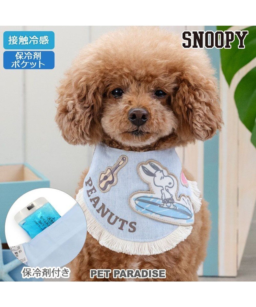 【ペットパラダイス/PET PARADISE / GOODS】のスヌーピー クールバンダナ 《サーフ柄》 小型犬 人気、トレンドファッション・服の通販 founy(ファニー) 　春　Spring　クール　Cool, Chic　バンダナ　Bandana, Head Scarf　フリンジ　Fringe, Tassel　プリント　Print, Printed Pattern　ポケット　Pocket, Pocket Detail　S/S・春夏　SS, Spring/Summer, Warm Season　犬　Dog　夏　Summer　ホーム・キャンプ・アウトドア・お取り寄せ　Home Living / Home & Lifestyle / Camping Gear / Outdoor Camping　ペットグッズ　Pet Supplies　 other-1|ID: prp329100004670430 ipo3291000000033766228