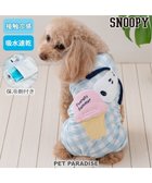 【ペットパラダイス/PET PARADISE / GOODS】のスヌーピー ポケットクール ロンパース 《アイス柄》 小型犬 人気、トレンドファッション・服の通販 founy(ファニー) 春 Spring クール Cool, Chic 吸水 Absorbent, Quick-Dry ポケット Pocket, Pocket Detail ロンパース Romper, Jumpsuit S/S・春夏 SS, Spring/Summer, Warm Season おすすめ Recommended / Our Picks 犬 Dog 夏 Summer ホーム・キャンプ・アウトドア・お取り寄せ Home Living / Home & Lifestyle / Camping Gear / Outdoor Camping ペットグッズ Pet Supplies thumbnail ホワイト×ブルー|ID: prp329100004670444 ipo3291000000033766262