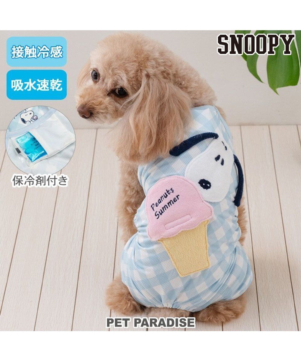 【ペットパラダイス/PET PARADISE / GOODS】のスヌーピー ポケットクール ロンパース 《アイス柄》 小型犬 インテリア・キッズ・メンズ・レディースファッション・服の通販 founy(ファニー) 春 Spring クール Cool, Chic 吸水 Absorbent, Quick-Dry ポケット Pocket, Pocket Detail ロンパース Romper, Jumpsuit S/S・春夏 SS, Spring/Summer, Warm Season おすすめ Recommended / Our Picks 犬 Dog 夏 Summer ホーム・キャンプ・アウトドア・お取り寄せ Home Living / Home & Lifestyle / Camping Gear / Outdoor Camping ペットグッズ Pet Supplies ホワイト×ブルー|ID: prp329100004670444 ipo3291000000033766262