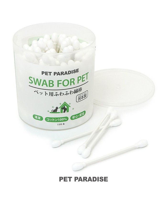 【ペットパラダイス/PET PARADISE / GOODS】のペットパラダイス ペット用ふわふわ綿棒 110本入 インテリア・キッズ・メンズ・レディースファッション・服の通販 founy(ファニー) https://founy.com/ 抗菌 Antibacterial, Bacteria-Resistant 日本製 Made In Japan ホーム・キャンプ・アウトドア・お取り寄せ Home Living / Home & Lifestyle / Camping Gear / Outdoor Camping ペットグッズ Pet Supplies |ID: prp329100004670455 ipo3291000000034515159