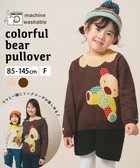 【アミアミ/AmiAmi / KIDS】の【洗濯機可/UNISEX】カラフルくまプルオーバー145cm ブラウン|ID: prp329100004670488 ipo3291000000033766397