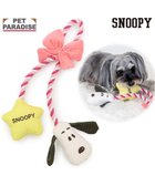 【ペットパラダイス/PET PARADISE / GOODS】のスヌーピー リボン ロープ トイ ピンク|ID: prp329100004670509 ipo3291000000034555744