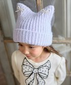 【エニィ/ANY / KIDS】のネコニットキャップ ラベンダー|ID: prp329100004670533 ipo3291000000035707159