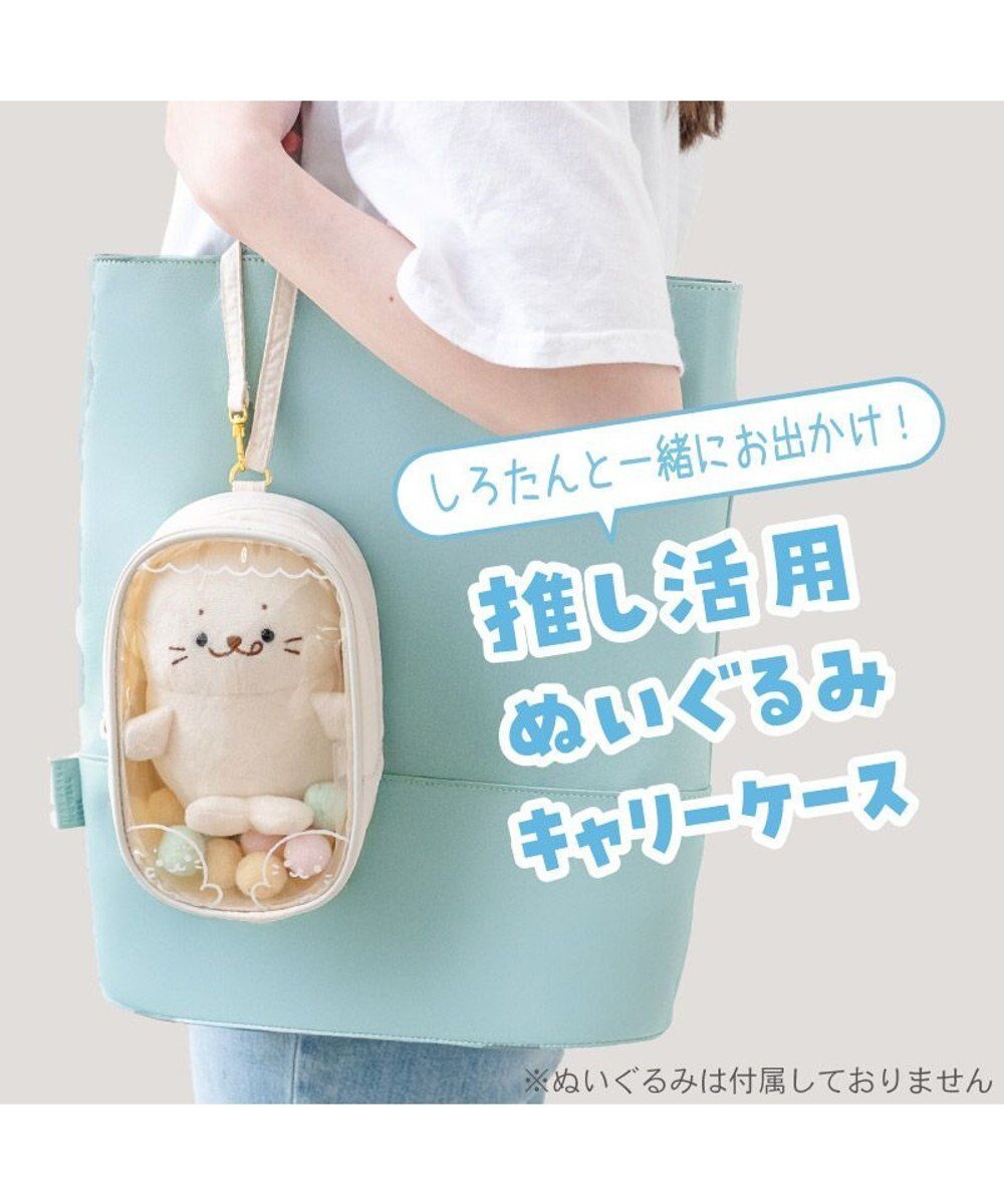 【マザーガーデン/Mother garden / GOODS】のしろたん しろどこでもキャリーケース 《白》 単品 人気、トレンドファッション・服の通販 founy(ファニー) ガーデン Garden, Gardening キャラクター Character, Licensed Characters スーツケース キャリーケース Suitcase / Carry Case ギフト プレゼント Gift / Present ポーチ Pouch, Small Case ラップ Wrap, Wrap Design 財布 Wallet, Purse other-1|ID: prp329100004670544 ipo3291000000034649076
