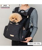 【ペットパラダイス/PET PARADISE / GOODS】のペットパラダイス ナチュラル キルティング ハグ&リュック M 小型犬 ブラック|ID: prp329100004670573 ipo3291000000034685446
