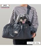 【ペットパラダイス/PET PARADISE / GOODS】のペットパラダイス キルティング キャリーバッグ ロング ML チャコールグレー|ID: prp329100004670577 ipo3291000000034576071