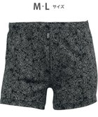 【ワコール/Wacoal / MEN】のトランクス【らく窓パンツ】ボタン開閉の手間なし 中が見えにくい設計 前開き 下着 WT5423 /ワコールメン ベージュ|ID: prp329100004670681 ipo3291000000034664457