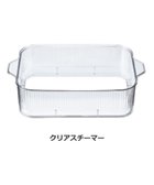 【ヤマト テーブル&キッチン/YAMATO Table & Kitchen】の【レコルト】ホットプレート専用クリアスチーマー RHP-1SM シルバー|ID: prp329100004670816 ipo3291000000034277512