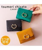 【ツモリチサト キャリー/tsumori chisato CARRY】のネコおこし 3つ折り財布 ミニ財布 グリーン|ID: prp329100004670869 ipo3291000000033767548