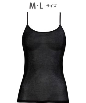 【ワコール/WACOAL】のインナー 【薄い、軽い、涼しい】 キャミソール 綿混素材 抗菌防臭 吸汗速乾性 通気性 背中高め 肌着 レディース CLA191 /ワコール 人気、トレンドファッション・服の通販 founy(ファニー) ファッション Fashion レディースファッション Fashion for Women トップス・カットソー Cut & Sew Tops ニット Knit Tops & Sweaters キャミソール&ノースリーブ Camisoles & Sleeveless Tops アンダー Underwear Essentials インナー Innerwear キャミソール Camisole, Spaghetti Strap Top 夏 Summer 抗菌 Antibacterial, Bacteria-Resistant 春 Spring S/S・春夏 SS, Spring/Summer, Warm Season |ID:prp329100004670931