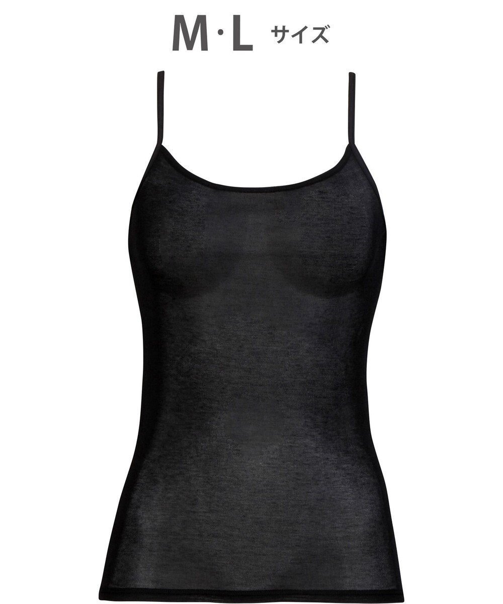 【ワコール/WACOAL】のインナー 【薄い、軽い、涼しい】 キャミソール 綿混素材 抗菌防臭 吸汗速乾性 通気性 背中高め 肌着 レディース CLA191 /ワコール 人気、トレンドファッション・服の通販 founy(ファニー)  ファッション Fashion レディースファッション Fashion for Women トップス・カットソー Cut & Sew Tops ニット Knit Tops & Sweaters キャミソール&ノースリーブ Camisoles & Sleeveless Tops アンダー Underwear Essentials インナー Innerwear キャミソール Camisole, Spaghetti Strap Top 夏 Summer 抗菌 Antibacterial, Bacteria-Resistant 春 Spring S/S・春夏 SS, Spring/Summer, Warm Season  other-1|ID: prp329100004670931 ipo3291000000034277919