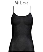 【ワコール/WACOAL】のインナー 【薄い、軽い、涼しい】 キャミソール 綿混素材 抗菌防臭 吸汗速乾性 通気性 背中高め 肌着 レディース CLA191 /ワコール 人気、トレンドファッション・服の通販 founy(ファニー) ファッション Fashion レディースファッション Fashion for Women トップス・カットソー Cut & Sew Tops ニット Knit Tops & Sweaters キャミソール&ノースリーブ Camisoles & Sleeveless Tops アンダー Underwear Essentials インナー Innerwear キャミソール Camisole, Spaghetti Strap Top 夏 Summer 抗菌 Antibacterial, Bacteria-Resistant 春 Spring S/S・春夏 SS, Spring/Summer, Warm Season thumbnail ブラック|ID: prp329100004670931 ipo3291000000034277920