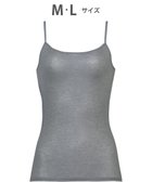 【ワコール/WACOAL】のインナー 【薄い、軽い、涼しい】 キャミソール 綿混素材 抗菌防臭 吸汗速乾性 通気性 背中高め 肌着 レディース CLA191 /ワコール 人気、トレンドファッション・服の通販 founy(ファニー) ファッション Fashion レディースファッション Fashion for Women トップス・カットソー Cut & Sew Tops ニット Knit Tops & Sweaters キャミソール&ノースリーブ Camisoles & Sleeveless Tops アンダー Underwear Essentials インナー Innerwear キャミソール Camisole, Spaghetti Strap Top 夏 Summer 抗菌 Antibacterial, Bacteria-Resistant 春 Spring S/S・春夏 SS, Spring/Summer, Warm Season thumbnail グレー|ID: prp329100004670931 ipo3291000000034277921