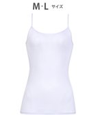【ワコール/WACOAL】のインナー 【薄い、軽い、涼しい】 キャミソール 綿混素材 抗菌防臭 吸汗速乾性 通気性 背中高め 肌着 レディース CLA191 /ワコール 人気、トレンドファッション・服の通販 founy(ファニー) ファッション Fashion レディースファッション Fashion for Women トップス・カットソー Cut & Sew Tops ニット Knit Tops & Sweaters キャミソール&ノースリーブ Camisoles & Sleeveless Tops アンダー Underwear Essentials インナー Innerwear キャミソール Camisole, Spaghetti Strap Top 夏 Summer 抗菌 Antibacterial, Bacteria-Resistant 春 Spring S/S・春夏 SS, Spring/Summer, Warm Season thumbnail パープル|ID: prp329100004670931 ipo3291000000034277925