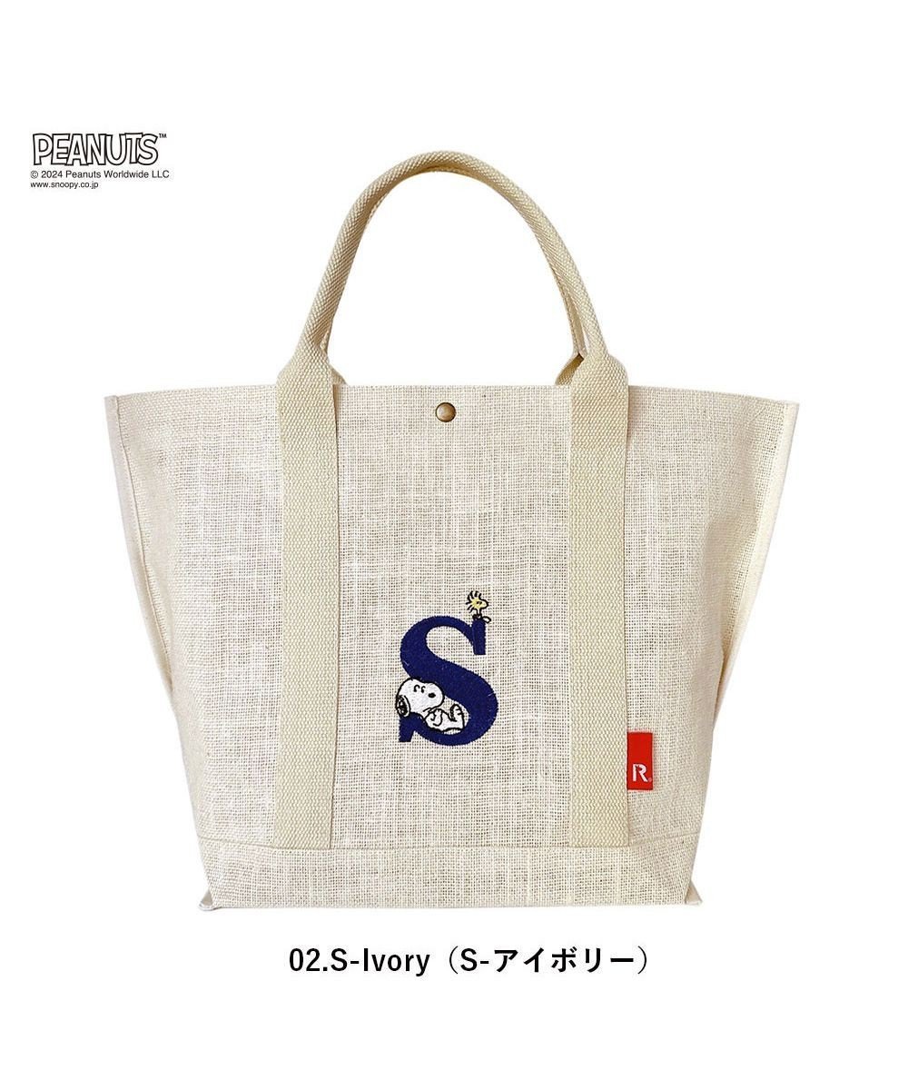 【ルートート/ROOTOTE】の8598【スヌーピー】IP.ミディアム.ジュート.ピーナッツ-9D インテリア・キッズ・メンズ・レディースファッション・服の通販 founy(ファニー) 　ファッション　Fashion　レディースファッション　Fashion for Women　バッグ　Bags　カメラ　Camera Accessories　傘　Umbrella, Parasol　ジュート　Jute, Natural Fiber　デスク　Desk, Work Desk　ボックス　Boxy, Box Shape　ポケット　Pocket, Pocket Detail　お家時間・ステイホーム　Stay Home / At Home　新作・新入荷　New Arrivals / New In　02:S-アイボリー|ID: prp329100004671226 ipo3291000000034280771