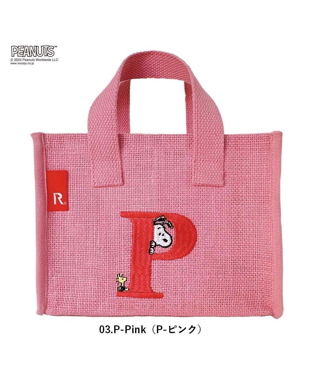 【ルートート/ROOTOTE】の8599【スヌーピー】IP.ベビールー.ボックスジュート.ピーナッツ-9D インテリア・キッズ・メンズ・レディースファッション・服の通販 founy(ファニー) 　ファッション　Fashion　レディースファッション　Fashion for Women　バッグ　Bags　アウトドア　Outdoor Clothing　カメラ　Camera Accessories　コンパクト　Compact, Small Size　ジュート　Jute, Natural Fiber　スマホ　Smartphone, Mobile Device　財布　Wallet, Purse　デスク　Desk, Work Desk　ハンカチ　Handkerchief, Hanky　ベビー　Baby, Babywear　ボックス　Boxy, Box Shape　ポケット　Pocket, Pocket Detail　お家時間・ステイホーム　Stay Home / At Home　新作・新入荷　New Arrivals / New In　03:P-ピンク|ID: prp329100004671227 ipo3291000000034280785