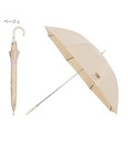 【ムーンバット/MOONBAT】の【軽量】PAUL JOE 晴雨兼用日傘 長傘 ワンポイントヌネット 一級遮光 遮熱 UV ベージュ|ID: prp329100004671288 ipo3291000000033769194