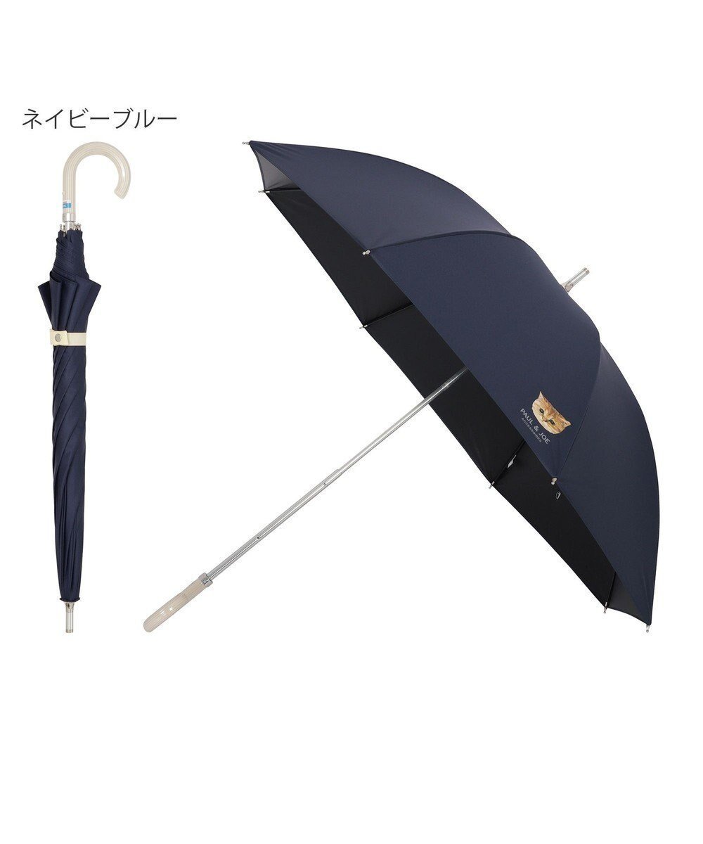 【ムーンバット/MOONBAT】の【軽量】PAUL JOE 晴雨兼用日傘 長傘 ワンポイントヌネット 一級遮光 遮熱 UV インテリア・キッズ・メンズ・レディースファッション・服の通販 founy(ファニー) 　ファッション　Fashion　レディースファッション　Fashion for Women　レイングッズ・傘・晴雨兼用傘　Umbrellas & Rain Gear　傘　Umbrella, Parasol　日傘　Parasol, UV Umbrella　軽量　Lightweight, Ultra Light　ネイビーブルー|ID: prp329100004671288 ipo3291000000033769195