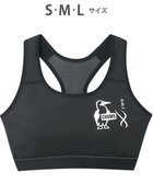 【シーダブリューエックス/CW-X】の【WOMEN】 CW-X 【CHUMS (チャムス)コラボ】 スポーツブラ スポーツゆれケアブラ 【スポーツ時のゆれからバストを守る】 ノンワイヤー トレーニング ジョギング レディース LNY120 /ワコール ダークブラック|ID: prp329100004671294 ipo3291000000034281099