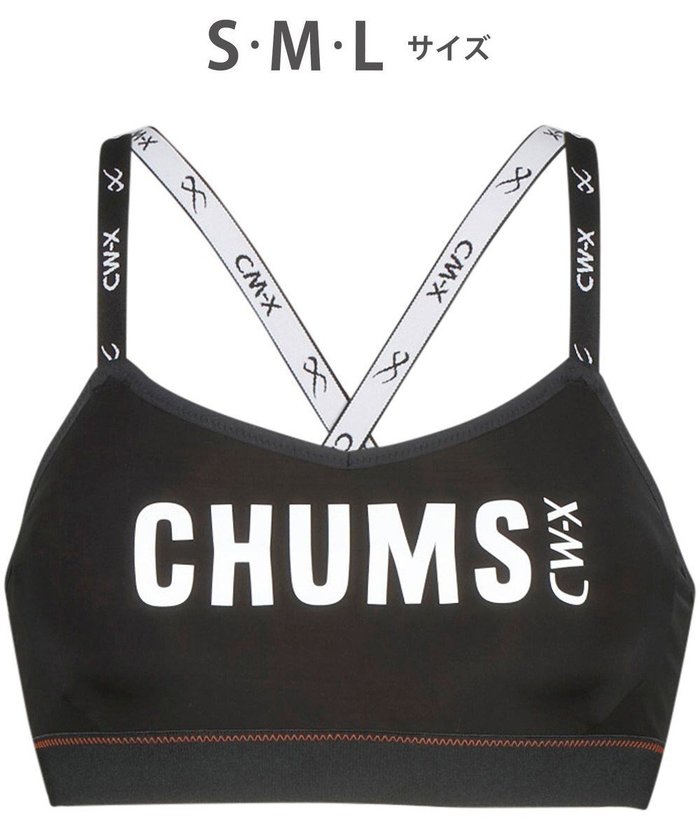 【シーダブリューエックス/CW-X】の【WOMEN】 スポーツブラ CHUMS (チャムス)コラボ キャンプ・アウトドアなどにおすすめ 吸汗速乾(本体) 汗消臭(本体) LNY110 /ワコール インテリア・キッズ・メンズ・レディースファッション・服の通販 founy(ファニー) https://founy.com/ ファッション Fashion レディースファッション Fashion for Women スポーツウェア Functional & Stylish Sportswear おすすめ Recommended / Our Picks アンダー Underwear Essentials コラボ Collaboration, Collab ストレッチ Stretch, Stretchy Fabric スポーツ Sports, Activewear |ID: prp329100004671297 ipo3291000000034281110