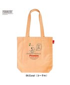 【ルートート/ROOTOTE】の8595【スヌーピー】IP.トール.ピーナッツ-9A 04:コーラル|ID: prp329100004671367 ipo3291000000034255888