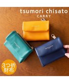 【ツモリチサト キャリー/tsumori chisato CARRY】のソフトラム 3つ折り財布 ネイビー|ID: prp329100004671662 ipo3291000000033770960
