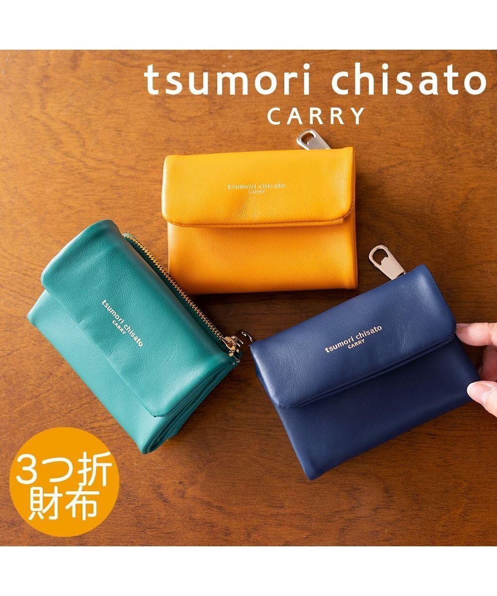 【ツモリチサト キャリー/tsumori chisato CARRY】のソフトラム 3つ折り財布 インテリア・キッズ・メンズ・レディースファッション・服の通販 founy(ファニー) 　ファッション　Fashion　レディースファッション　Fashion for Women　ミニ財布・二つ折り財布　Wallets & Card Cases　シンプル　Simple, Minimal　ネコ　Cat, Feline Motif　ポケット　Pocket, Pocket Detail　財布　Wallet, Purse　ネイビー|ID: prp329100004671662 ipo3291000000033770960
