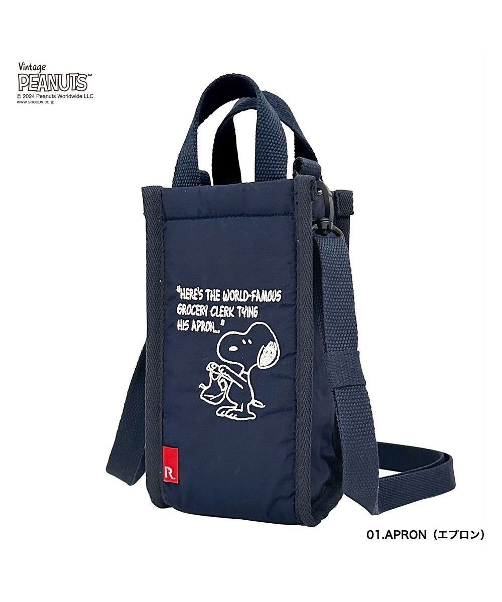 【ルートート/ROOTOTE】の8606【スヌーピー 簡易保冷】IP.サーモキーパー.ボトル.ピーナッツ-9B インテリア・キッズ・メンズ・レディースファッション・服の通販 founy(ファニー) 　ファッション　Fashion　レディースファッション　Fashion for Women　洗える　Machine Washable　カメラ　Camera Accessories　クール　Cool, Chic　ショルダー　Shoulder, Shoulder Strap　ポケット　Pocket, Pocket Detail　メガネ　Glasses, Eyewear　メッシュ　Mesh, Net Fabric　スマホケース　Smartphone Case　新作・新入荷　New Arrivals / New In　01:エプロン|ID: prp329100004671723 ipo3291000000034283211