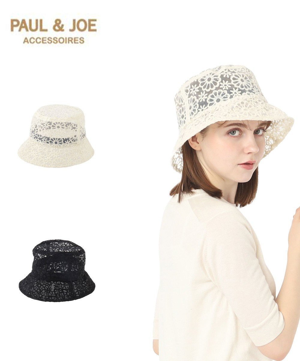 【ムーンバット/MOONBAT】のPAUL JOE(ポール&ジョー) レースシアーバケットハット 人気、トレンドファッション・服の通販 founy(ファニー) ファッション Fashion レディースファッション Fashion for Women キャップ&ハット Hats & Caps フィット Fit, Slim Fit フラワー Flower, Floral レース Lace, Lace Fabric 帽子 Hat, Headwear other-1|ID: prp329100004672550 ipo3291000000034286443