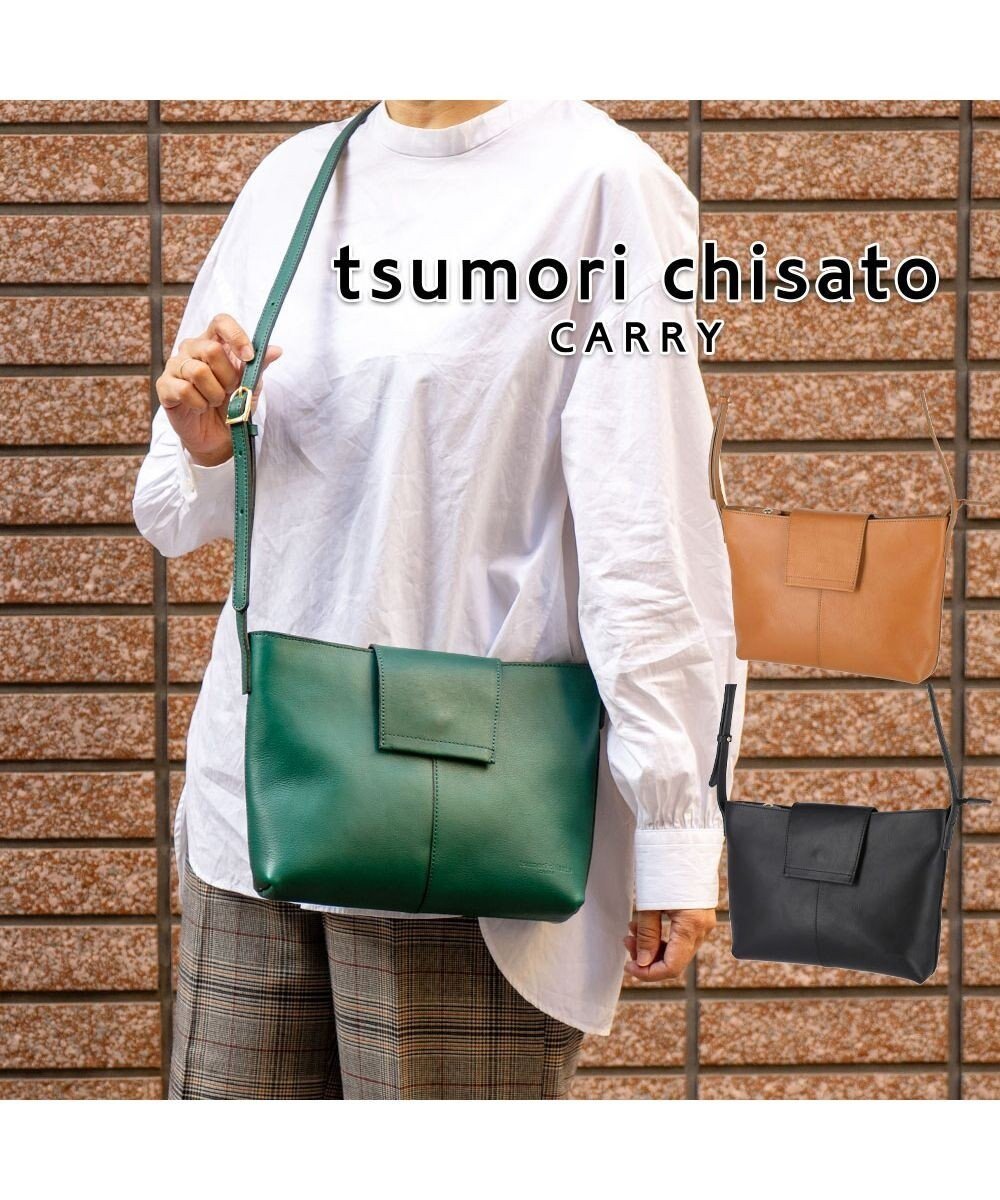 【ツモリチサト キャリー/tsumori chisato CARRY】のダンプティ ショルダーバッグ インテリア・キッズ・メンズ・レディースファッション・服の通販 founy(ファニー) ファッション Fashion レディースファッション Fashion for Women バッグ Bags ポケット Pocket, Pocket Detail マグネット Magnet, Magnetic Closure エレガント 上品 Elegant グリーン|ID: prp329100004672979 ipo3291000000034273828