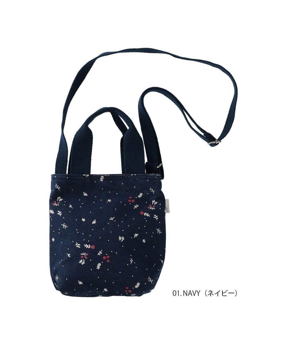 【ルートート/ROOTOTE】の0667【直営店限定 ミニショルダー】ベビールー.ミニマルシェ-A インテリア・キッズ・メンズ・レディースファッション・服の通販 founy(ファニー) ファッション Fashion レディースファッション Fashion for Women アクセサリー Fashion Accessories カメラ Camera Accessories キャンバス Canvas, Canvas Fabric ショルダー Shoulder, Shoulder Strap ハンカチ Handkerchief, Hanky ベビー Baby, Babywear ポケット Pocket, Pocket Detail ギフト プレゼント Gift / Present 新作・新入荷 New Arrivals / New In 01:ネイビー|ID: prp329100004673088 ipo3291000000034287319