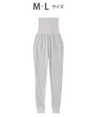 【ワコール 睡眠科学/wacoal suimin】のボトムス 長ズボン あたたかい 吸湿発熱性(本体) 熱を逃がしにくい設計(裾) YEY032 睡眠科学/ワコール チャコールグレー|ID: prp329100004673728 ipo3291000000034290735